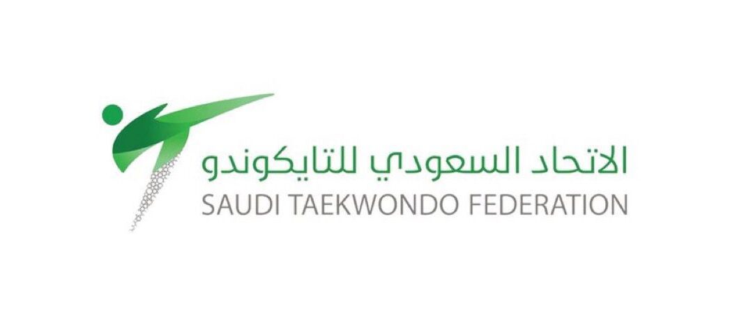 تكليف الصبان لإدارة الاتحاد السعودي للتايكوندو، بعد حل مجلس الإدارة الحالي