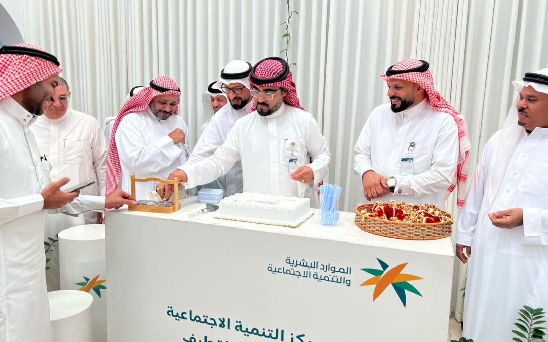 مركز التنمية الاجتماعية بالقطيف يختتم حفل المعايدة 