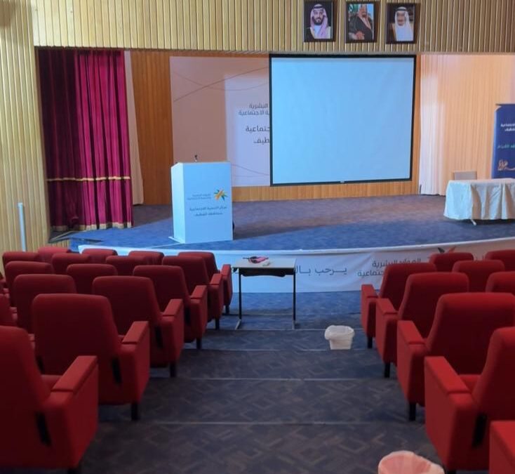 مركز التنمية الاجتماعية بالقطيف يطلق حملة “إقلاع 2” للتوعية بمخاطر المخدرات