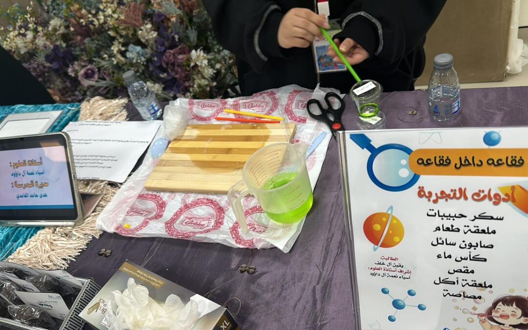 تحت قيادة أستاذة العلوم آسياء  آل داؤود ومبادرة “وجدتها”.. الذكاء الاصطناعي يهيمن على مختبر علوم المتوسطة الثانية بصفوى