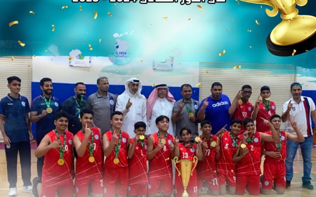 أشبال الخويلدية يتوجون أبطالًا لكرة السلة تحت 14 سنة بعد سلسلة انتصارات في الدور النهائي