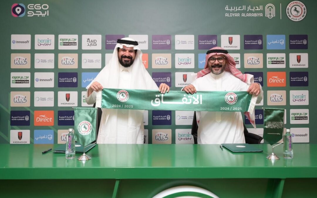 نادي الاتفاق يجدد شراكته مع أكاديمية كيك أوف للملاكمة للموسم الثالث تواليًا