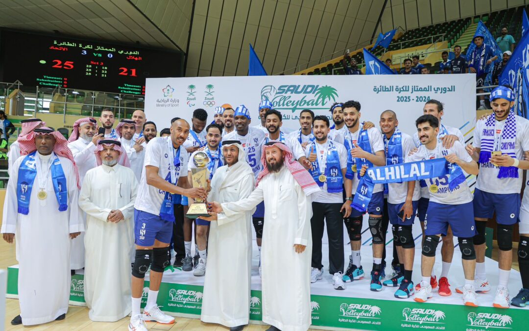 الهلال يُتوَّج بطلاً للدوري العشريني.. والخليج يكمل المثلث