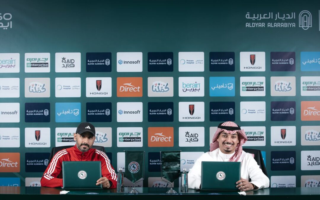 الاتفاق يجدد عقد المدرب الوطني سعد الشهري