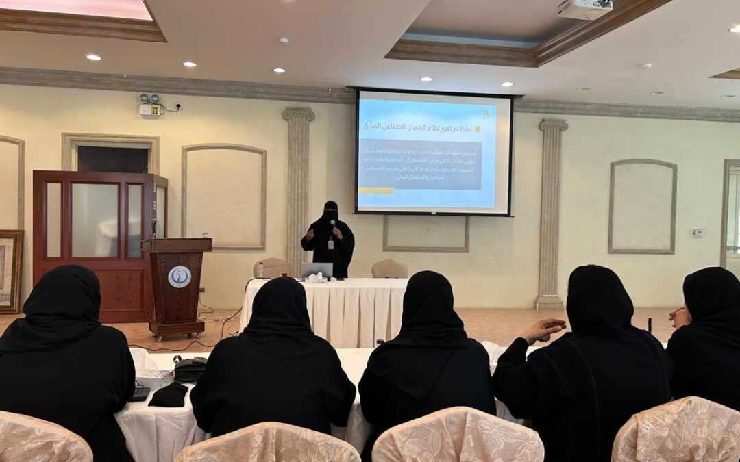 مكتب ضمان الدمام يناقش احدث مستجدات نظام الضمان مع جمعية فتاة الخليج الخيرية بالخبر