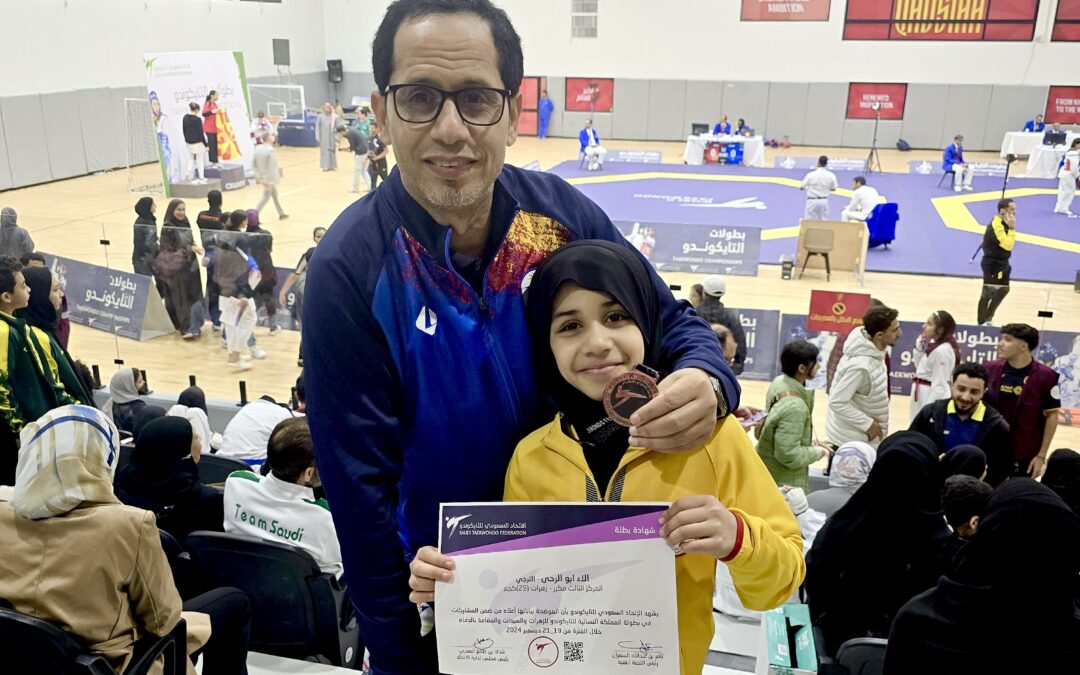 في بطولة المملكة للتايكوندو: الاء تحقق الحلم  و ذهبية مبهرة تكلل وعدها لوالديها