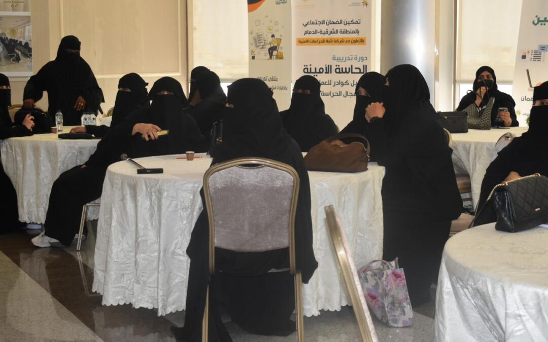 تمكين ضمان الدمام..35  مستفيدة يتأهلن لتأسيس مشاريع في صناعة عطور المسك