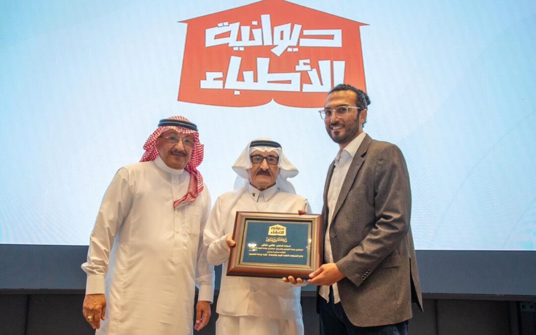 استشاري في جراحة الترميم والتجميل:  النقص في تخصص جراحة الوجه و الجمجمة يرفع معدل السفر للخارج للعلاج