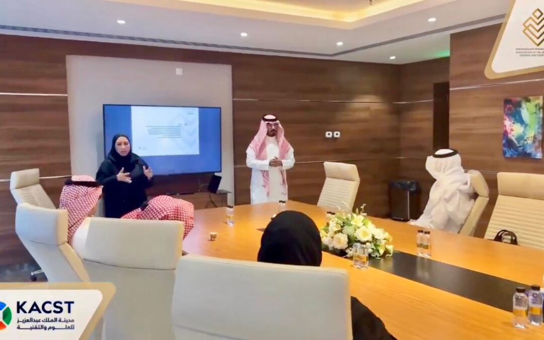 في لقاء يهدف إلى تعزيز منظومة البحث والابتكار .. جمعية الصم وضعاف السمع تبحث فرص التعاون مع مدينة الملك عبدالعزيز للعلوم والتقنية