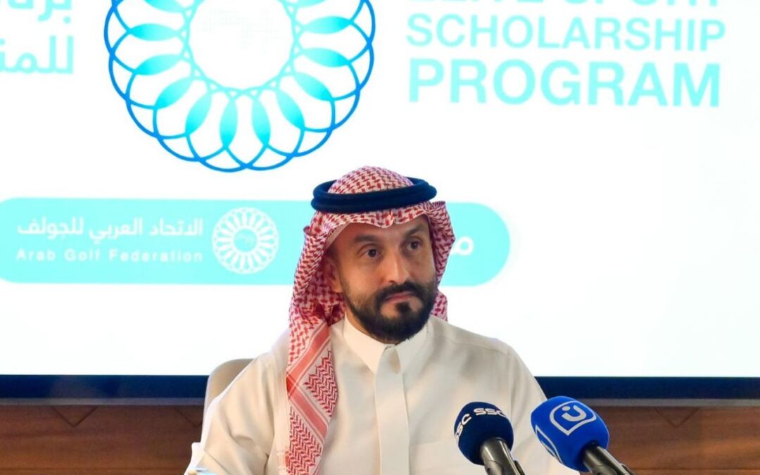 الاتحاد العربي للجولف يطلق مبادرة النخبة للمنح الرياضية ويقيم أول معسكر تدريبي في الرياض