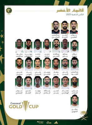 رينارد يعلن قائمة الأخضر للمشاركة في بطولة الكأس الذهبية