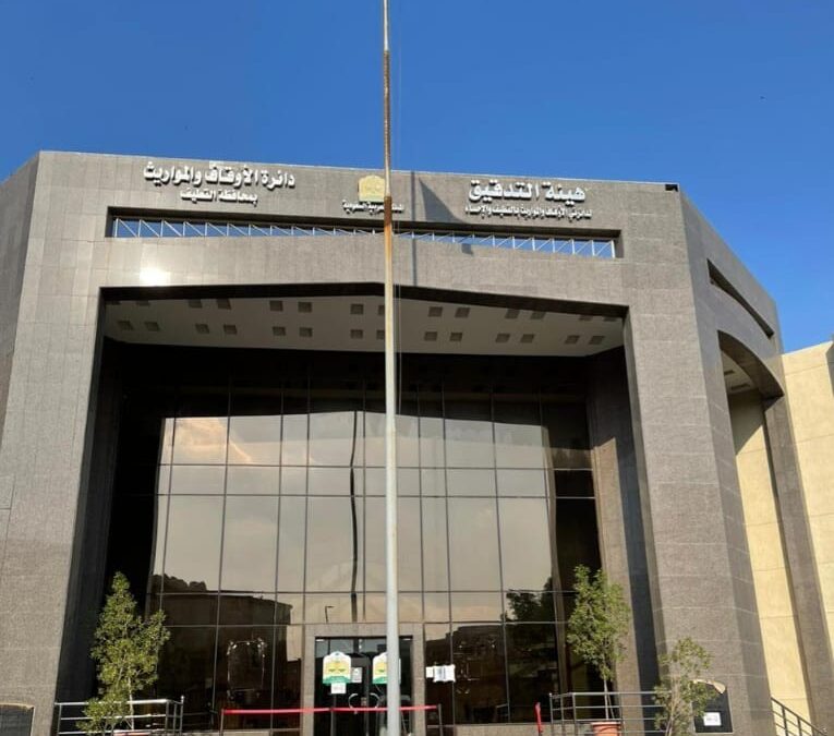 الضوابط التنظيمية الخاصة ب(مناسبة عاشوراء) في محافظة القطيف للعام ١٤٤٧ هـ