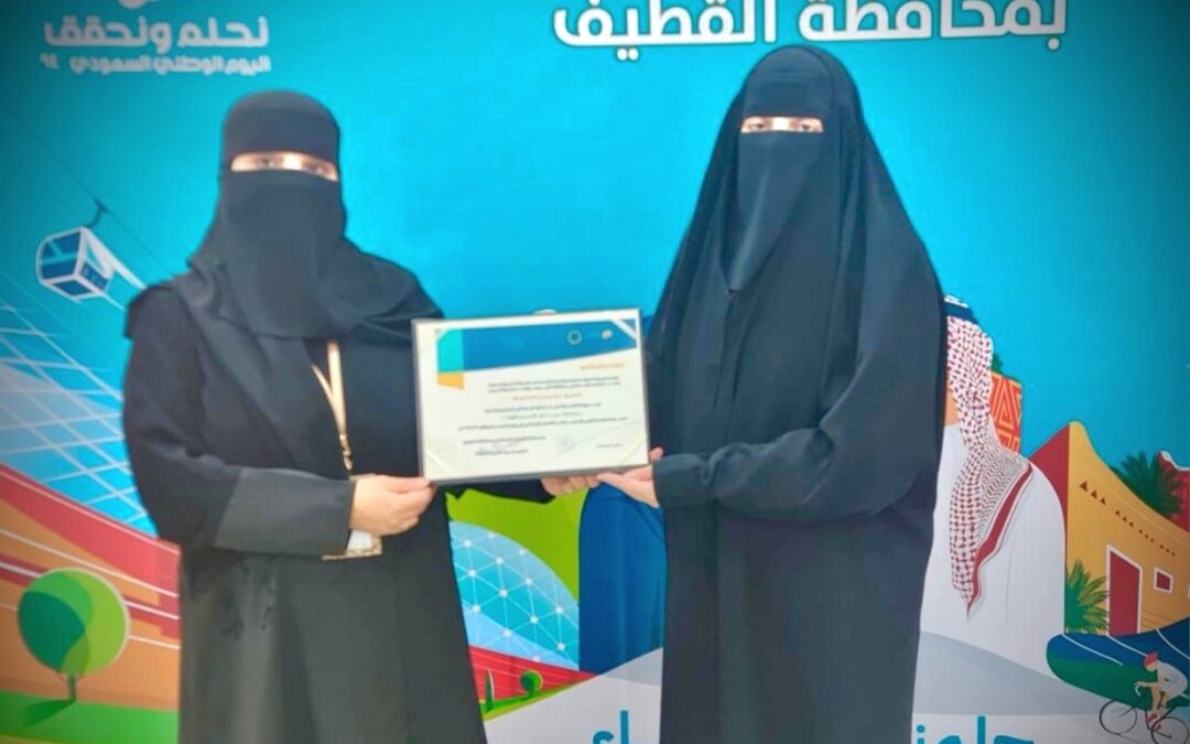 في ضمان القطيف..” غدير الميلاد” تدرّب ٢٠ مستفيدة على الباث بومب