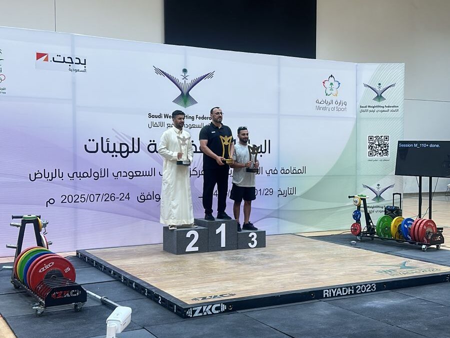 “الأزهر يعتلي منصات التتويج ويتنزع المركزين الثاني والثالث  في بطولة المملكة للهيئات لرفع الأثقال