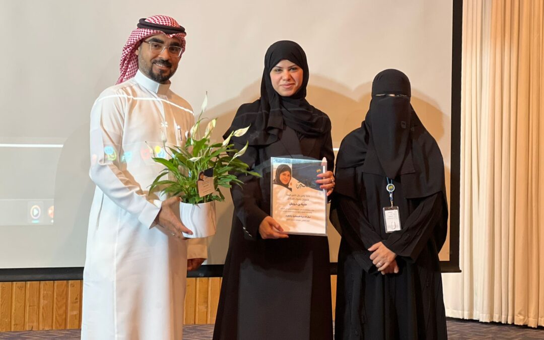 مركز التنمية الاجتماعية بالقطيف يُعزز تمكين العاملين في القطاع غير الربحي عبر ورشة “التعامل الأمثل مع منصة العمل التطوعي”