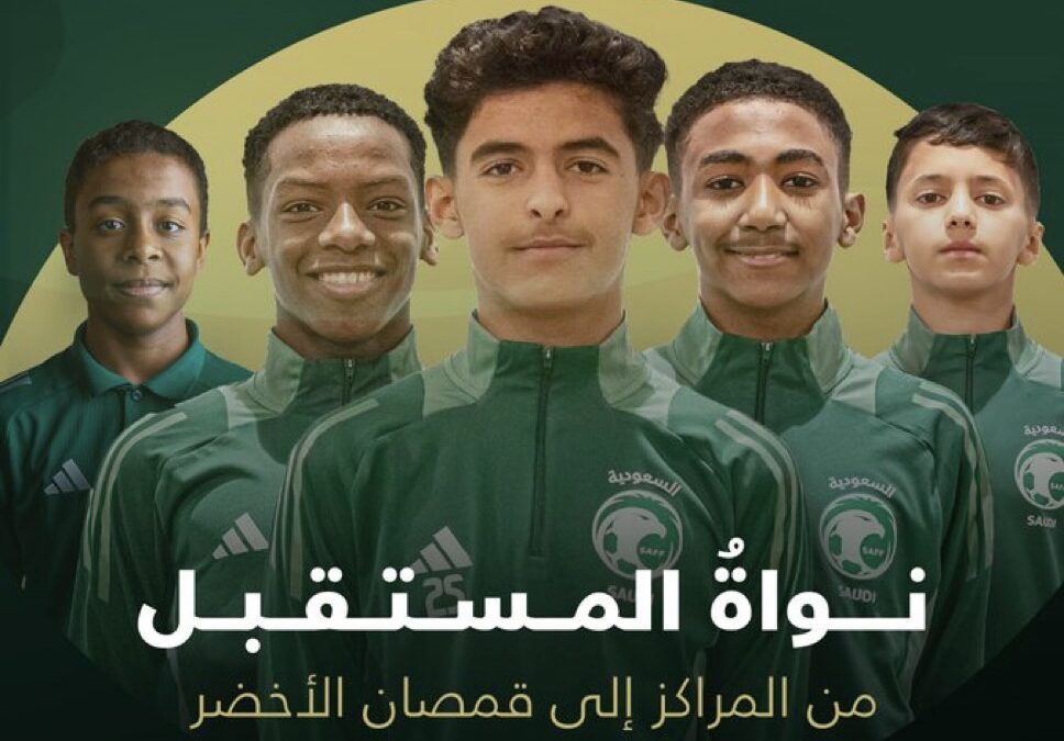 (17) لاعبًا من المراكز الإقليمية إلى المنتخبات الوطنية