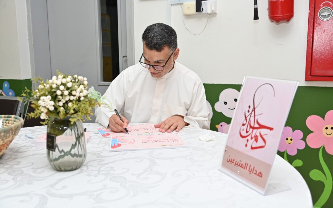 92 متبرعًا في انطلاقة حملة “دمك حياة 10” بجمعية تاروت الخيرية