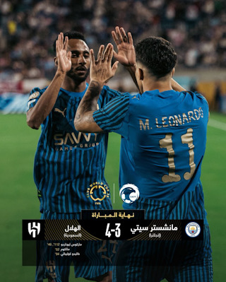 فوز تاريخي: الهلال يتجاوز مانشستر ستي ويتاهل لربع النهائي