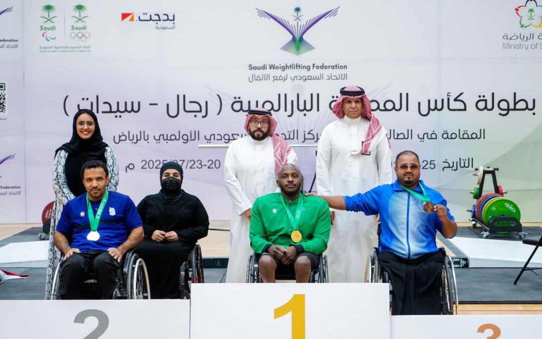 بأكثر من ٤٠ ميدالية : ختام حافل لبطولة المملكة البارالمبية لرفع الأثقال