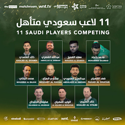 11 لاعباً سعودي يشاركون في بطولة العالم للبلياردو بمدينة جدة