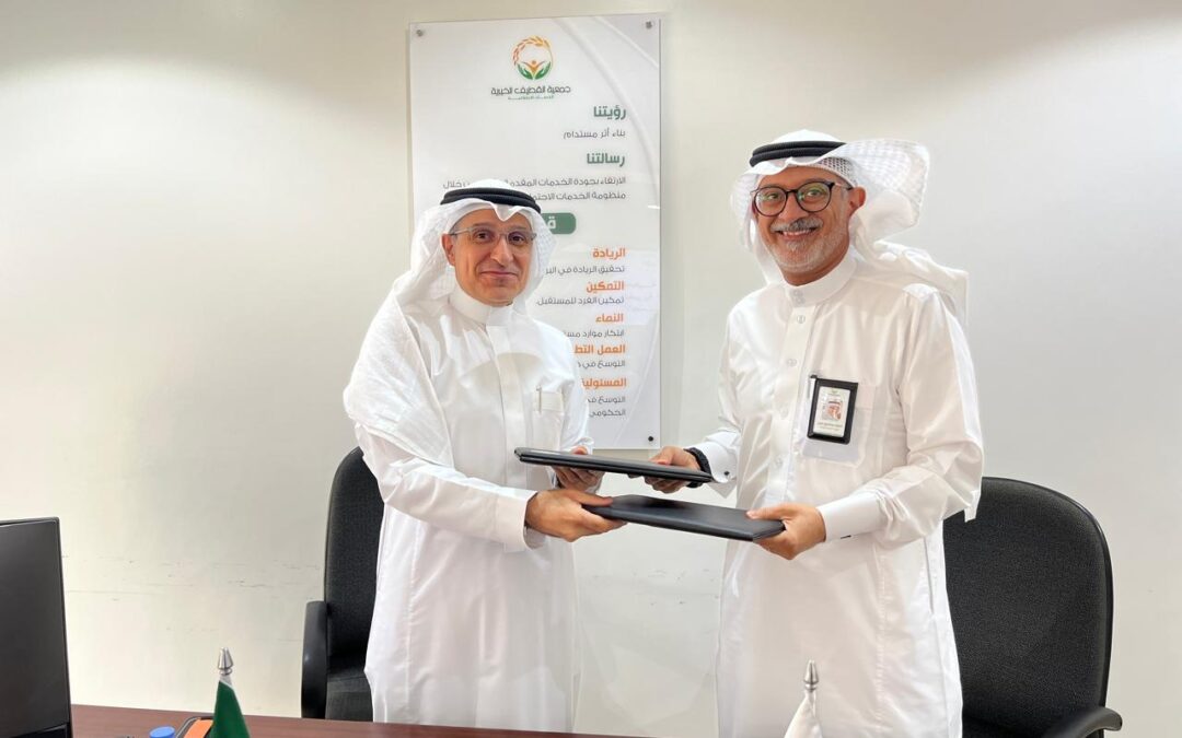 “القطيف الخيرية” و”الأمل” توقعان شراكة توعية ودعم لمرضى السرطان