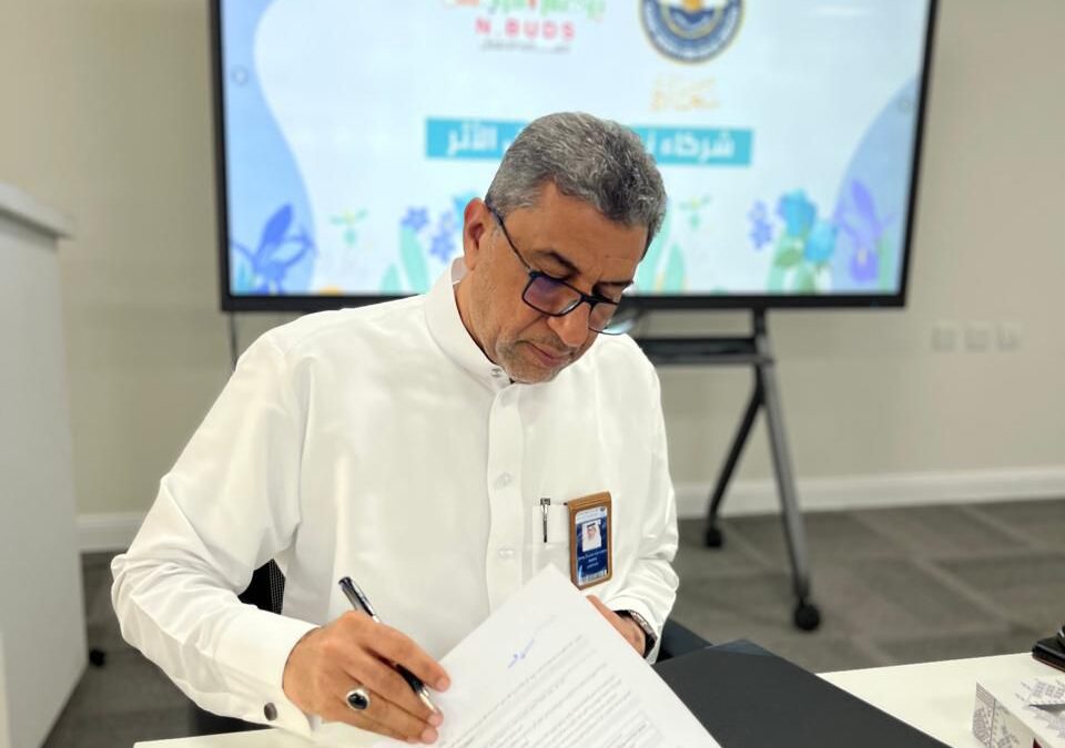 “سعادة” توقع اتفاقية مع مركز براعم النرجس لضيافة الأطفال