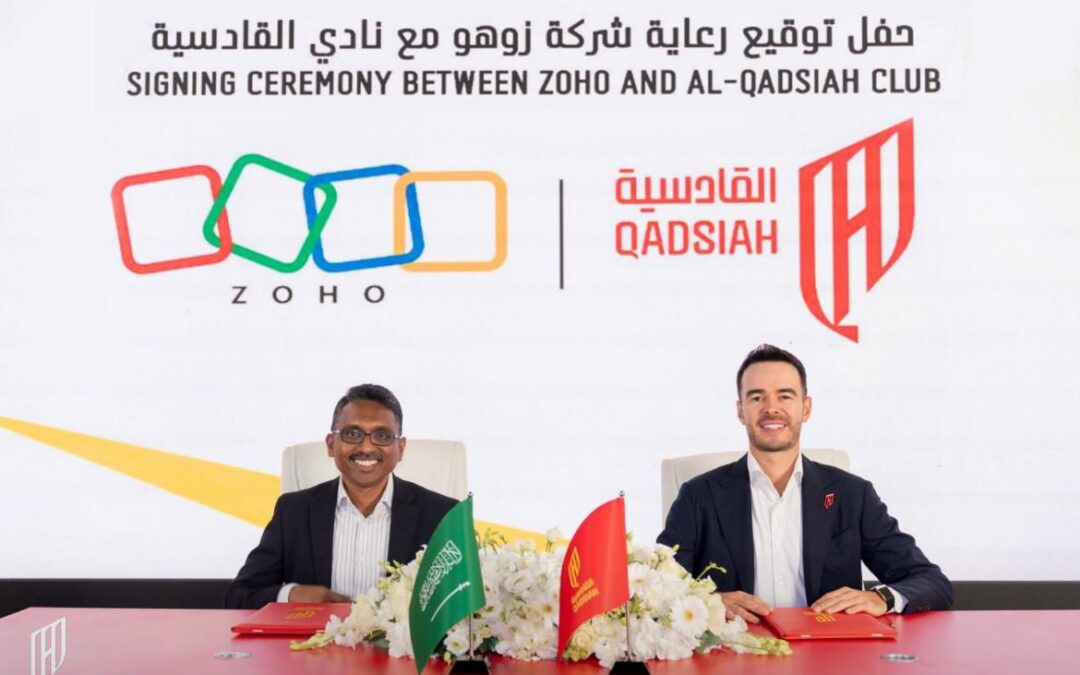 نادي القادسية يوقع اتفاقية رعاية تقنية مع زوهو لتعزيز الكفاءة وتحسين العمليات