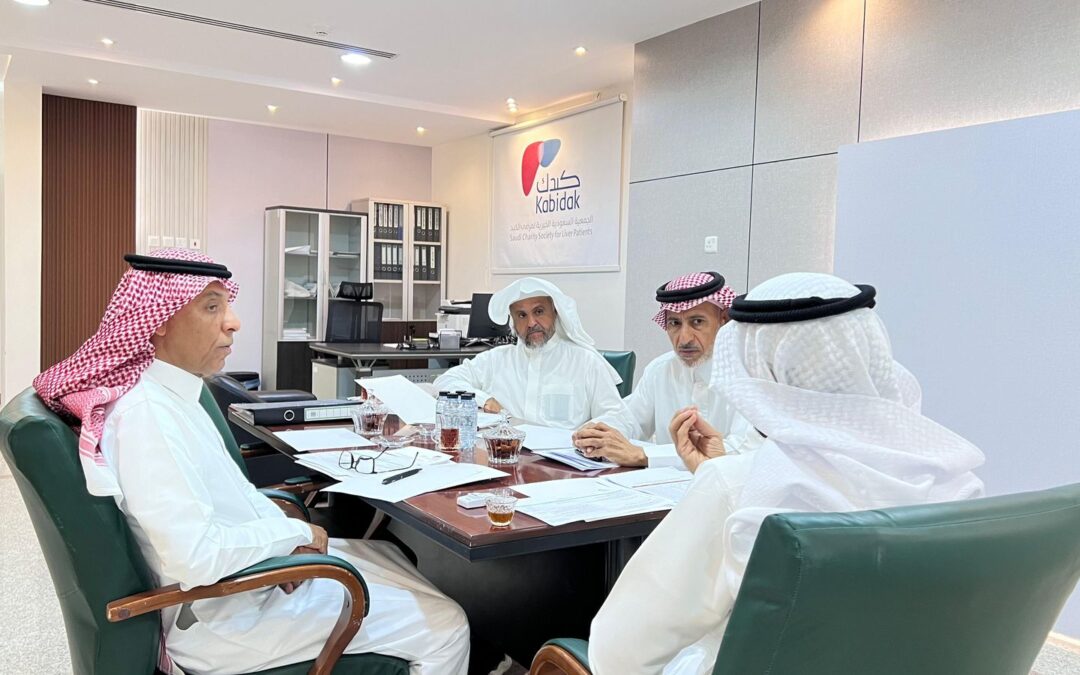 اجتماع تحضيري للجنة الانتخابات بجمعية “كبدك” استعداداً للدورة الخامسة لمجلس الإدارة