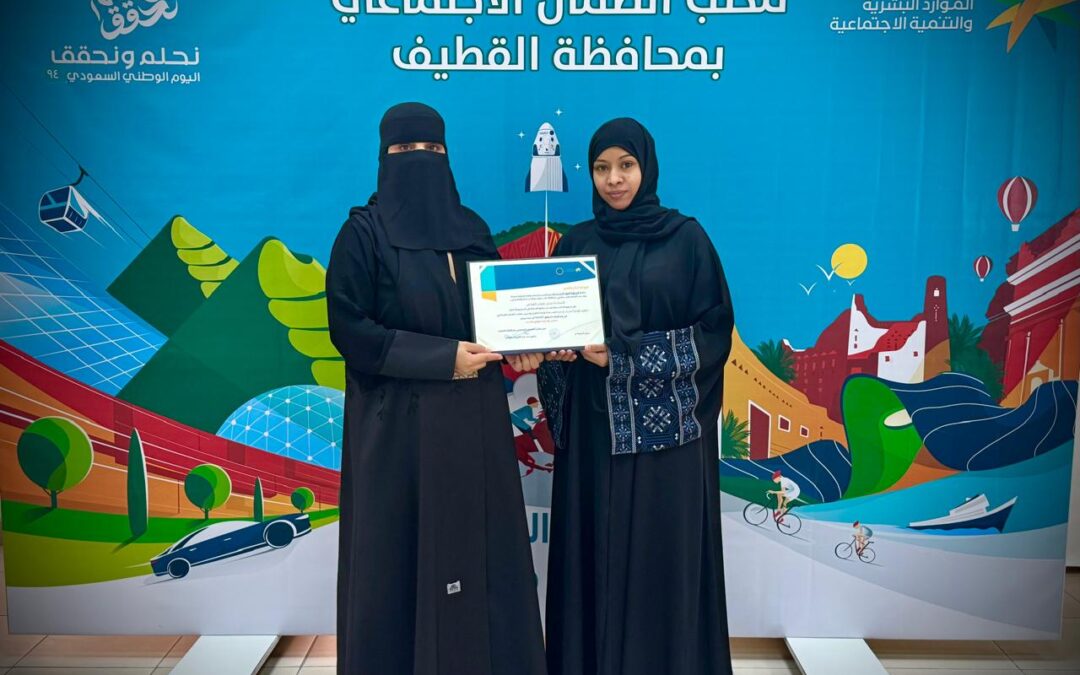 بأنامل أنثوية “جنان القفاص”.. تعزز المهارات الإبداعية في تغليف الهدايا لمستفيدات ضمان القطيف