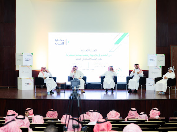 الطائف تشهد المرحلة الثالثة من برنامج “حكايا الشباب” بمشاركة عددٍ من الأكاديميين والرياضيين