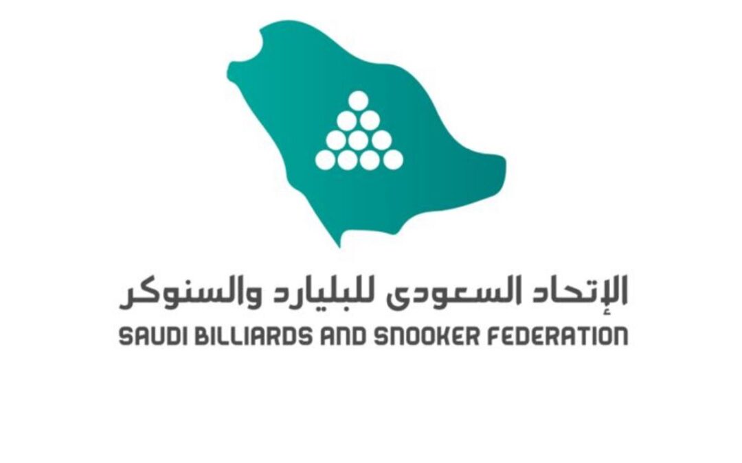 قبل انطلاق منافسات بطولة الماسترز للسنوكر..اتحاد البليارد والسنوكر يدشن هويته الجديدة