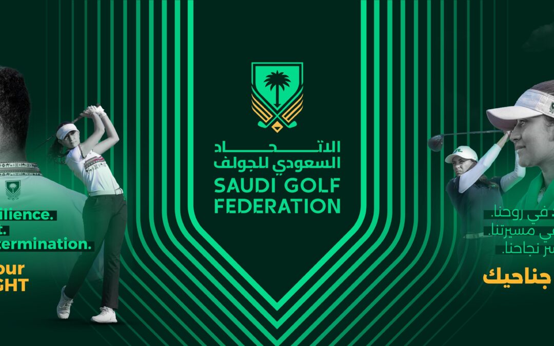 الاتحاد السعودي للجولف يكشف عن الشعار الجديد كمحطة بارزة في مسيرة تطوير اللعبة