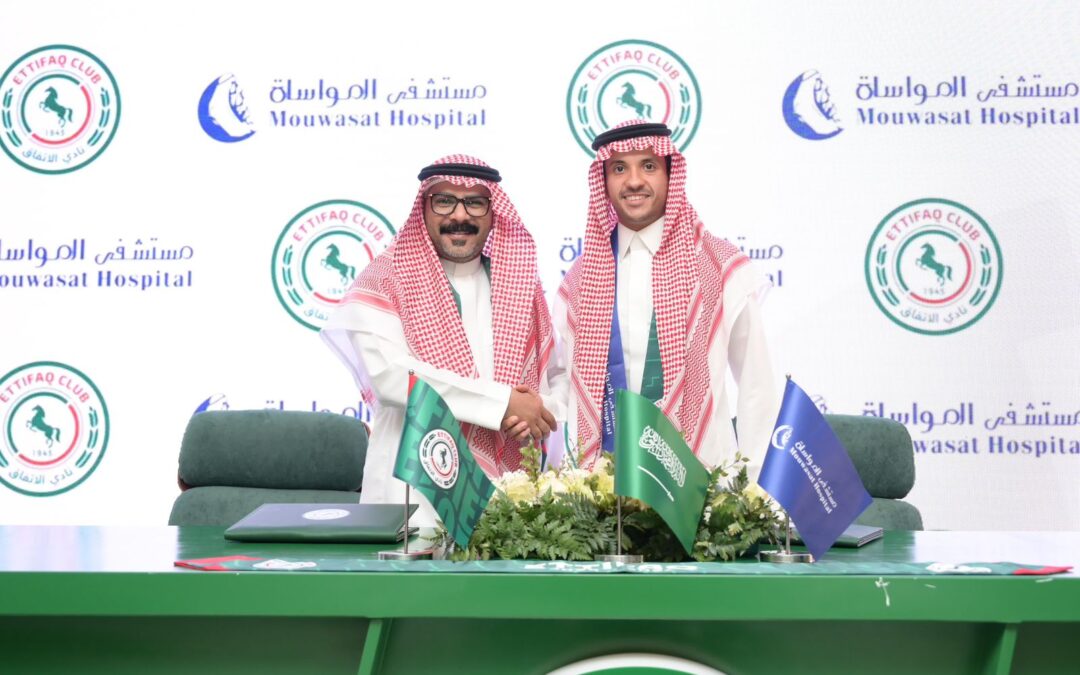 الاتفاق يدشن أطقم الموسم.. ويوقع عقود رعاية جديدة