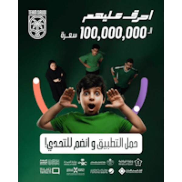 الوهابي و3 حكام عرب يشاركون في إدارة منافسات بطولة العالم للناشئين للسباحة برومانيا