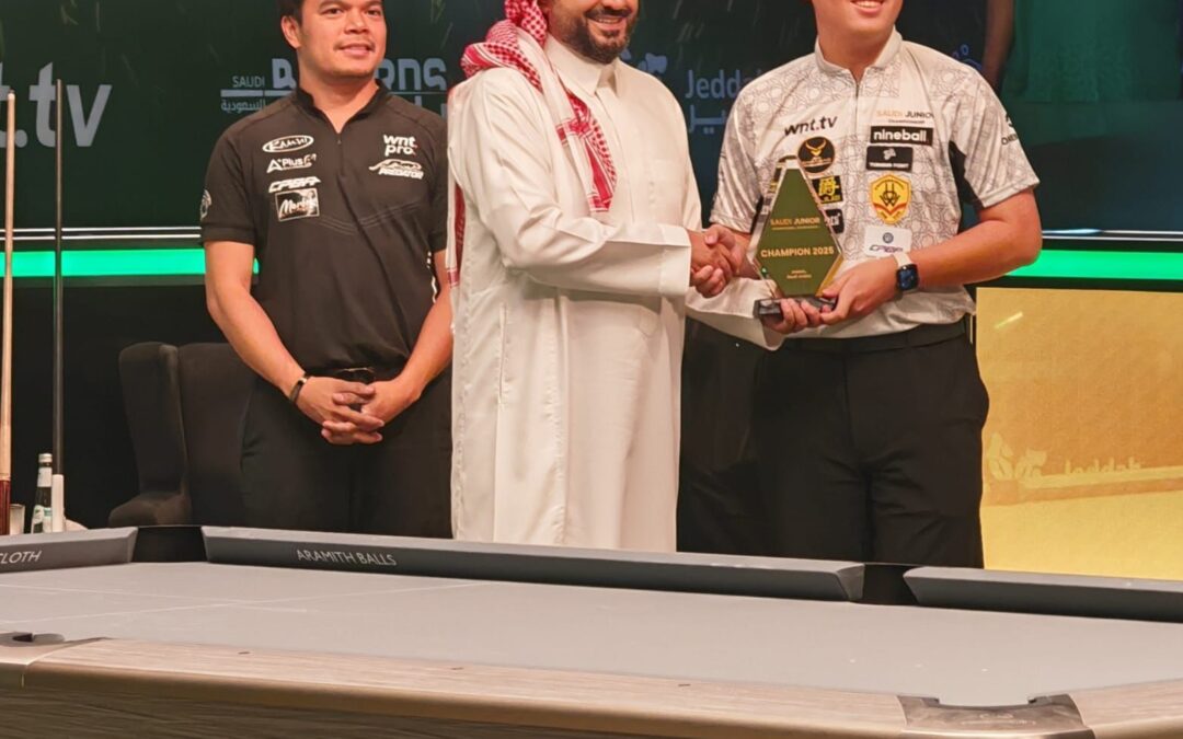 الجعويني يوكّد سعيهم الارتقاء باللعبة ..البليارد والسنوكر يعتمد آلية البطولات لموسم 2025 .