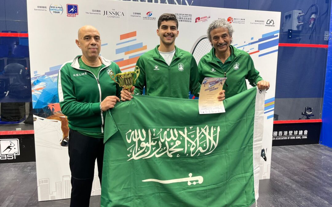محمد آل نصفان يظفر بذهبية بطولة هونغ كونغ الآسيوية للإسكواش