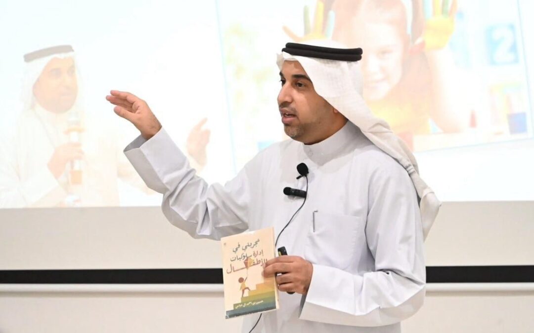 في بر سنابس: المدرب آل عباس يضع أربع خطوات ذهبية للآباء ..لمعالجة سلوكيات الأطفال