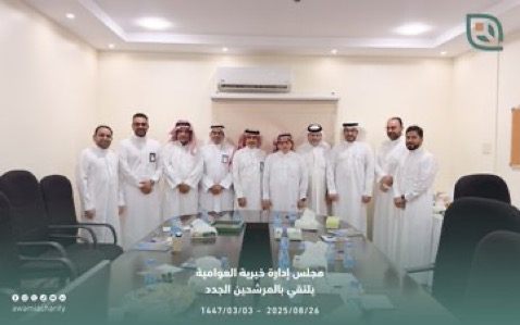 خيرية الخيرية تعقد لقاءً تعريفياً بين مجلس الإدارة الحالي والمرشحين الجدد