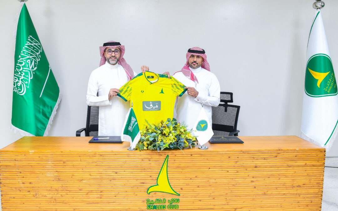 “ميڤ” راعيـــاً لأبطـــال الرباعية