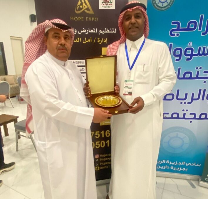 بشعار ( دمك حياة ) ختام حملة التبرع بالدم بنادي الجزيرة بدارين 