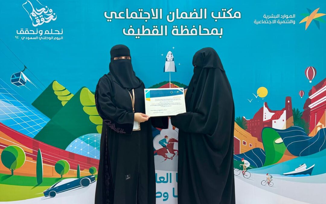 ألوان الإبداع تزين ورشة فن الديكوباج وتصقل إبداعات مستفيدات ضمان القطيف