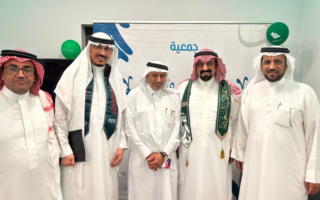 جمعية مساندون تحتفي باليوم الوطني وتعزز رسالتها في دعم الصحة النفسية وتطلق عده شراكات مجتمعيه متنوعه