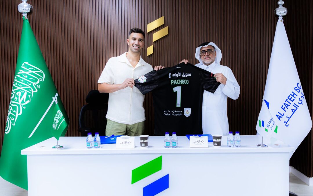 الفتح يتعاقد مع الحارس الإسباني فرناندو باتشيكو