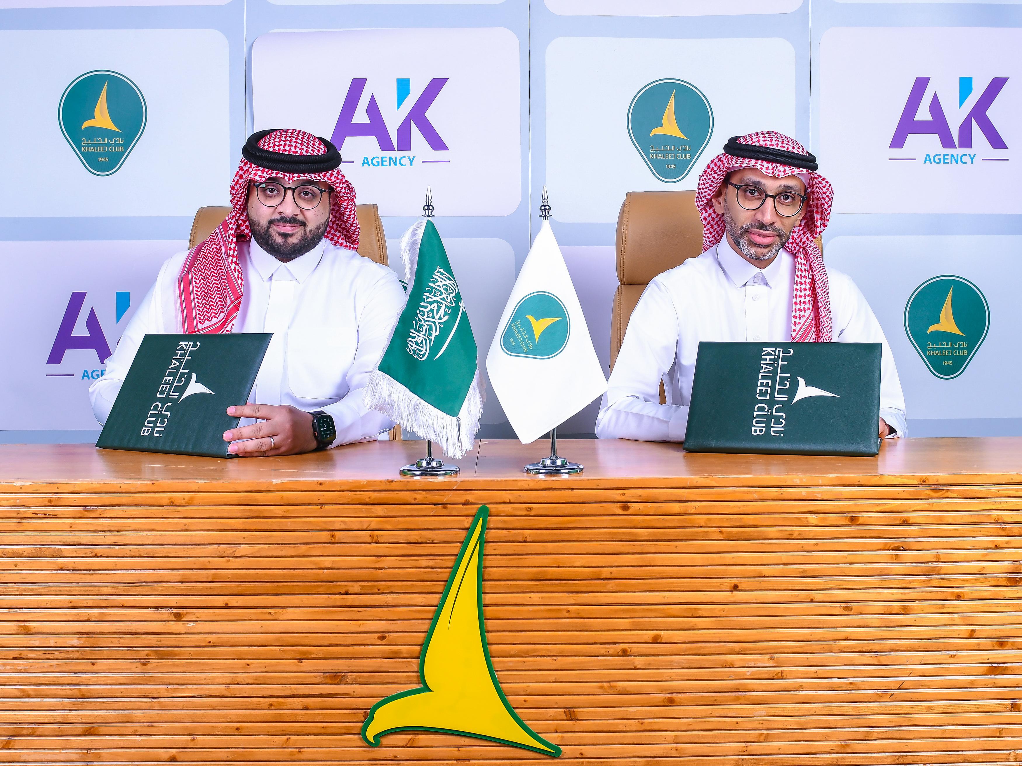 AK Agency .. شريك تسويقي واستثماري لنادي الخليج
