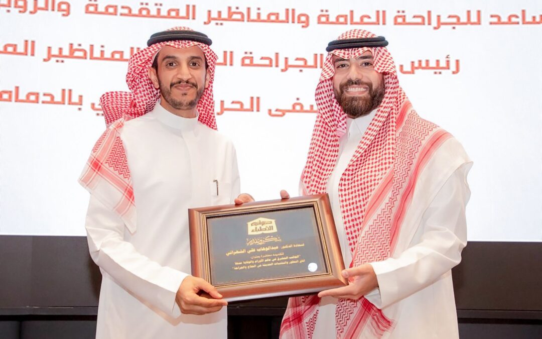 المملكة تعمل على استراتيجية رفع عمر المواطن الى 75 سنة والمستهدف بأن يكون عام 2030 عام خالي من الأورام