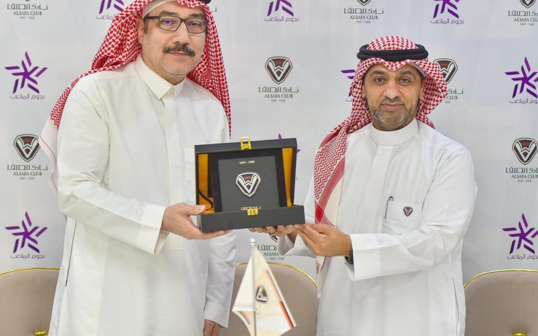 الصفا يوقع اتفاقية تعاون مع شركة نجوم الملاعب