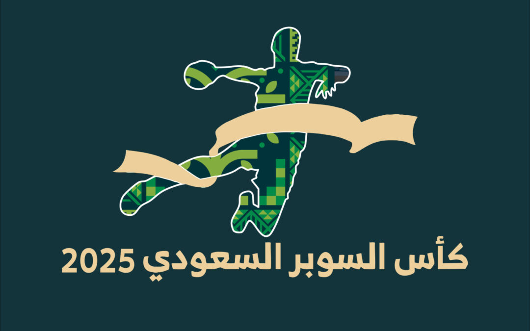 الخليج والهدى .. قمة مرتقبة في كأس السوبر السعودي