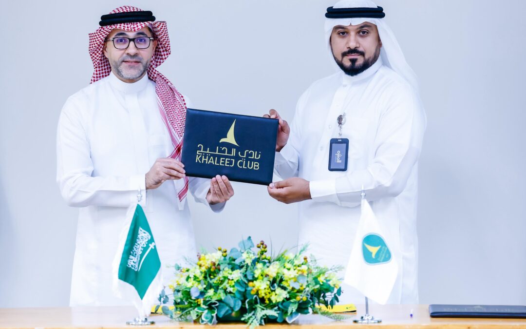 “أسواق المنتزه” راعياً لقبضة الدانة