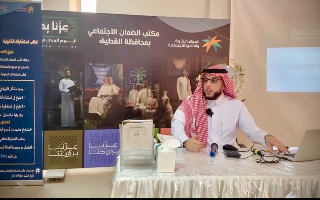 الضمان الاجتماعي ..يعزز الثقافة القانونية عبر ورشة عمل “النفقة والزيارة والمستندات”