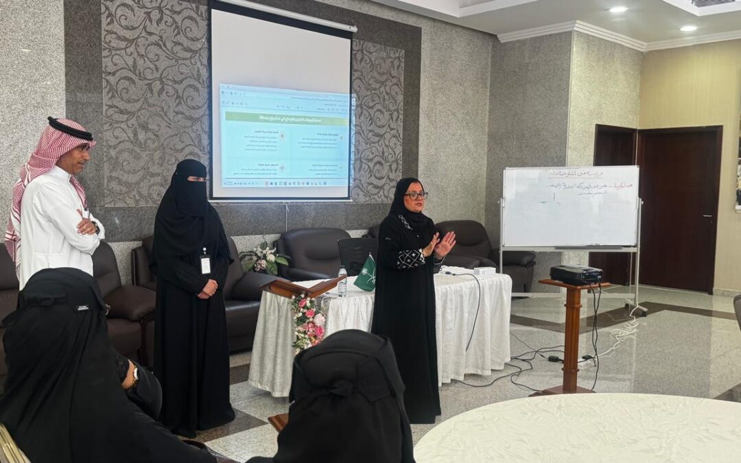 تمكين ضمان الدمام .. تمكين مستفيدي الضمان عبر ورشة رحلة ريادة بالشراكة مع المجدوعي الخيرية وبَسطة